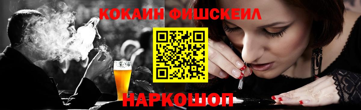 Кокаин 97% Мирный