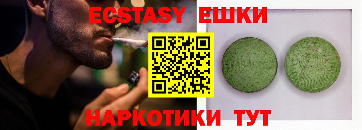ЭКСТАЗИ  ЭКСТАЗИ MDMA  Вход с VPN  Мирный  ЭКСТАЗИ mix 