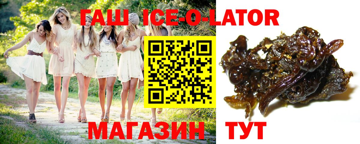 Гашиш индика сатива  как найти закладки  Мирный  ГАШИШ убойный  Вход с VPN  ГАШИШ 
