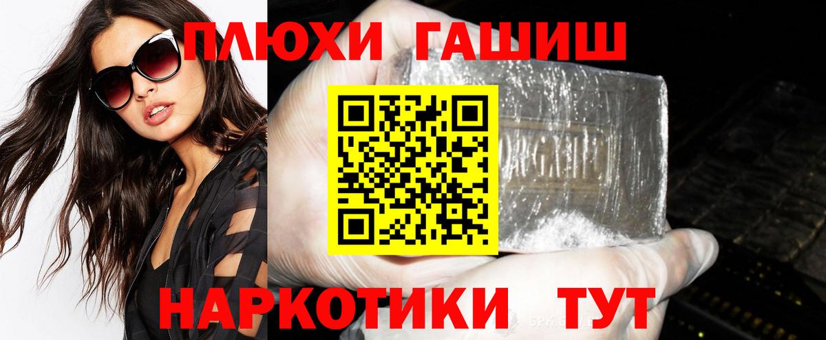 ГАШИШ Premium Мирный