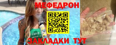 индика Донецк