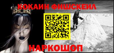 мяу мяу кристалл Донской