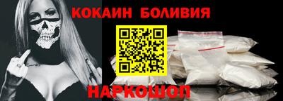 индика Донецк
