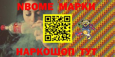индика Донецк