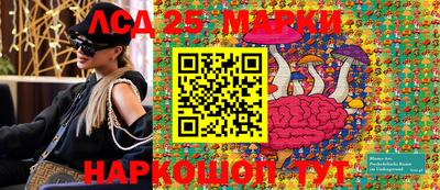 индика Донецк