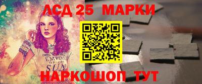 мяу мяу кристалл Донской