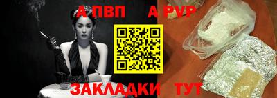 мяу мяу кристалл Донской