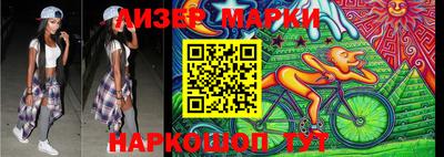 индика Донецк