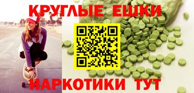 индика Донецк