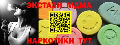 индика Донецк
