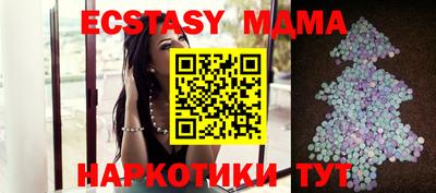 индика Донецк