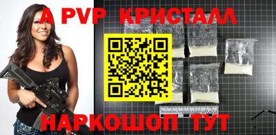 индика Донецк
