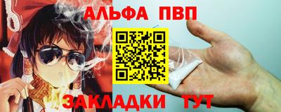 мяу мяу кристалл Донской