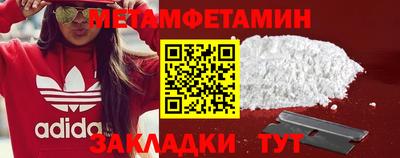 индика Донецк