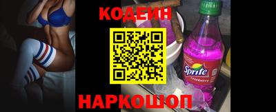 мяу мяу кристалл Донской