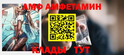 мяу мяу кристалл Донской