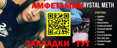 мяу мяу кристалл Донской