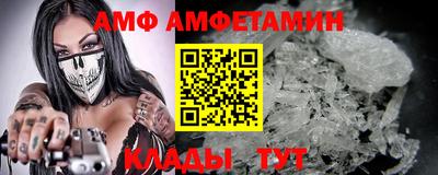 индика Донецк