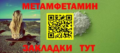 мяу мяу кристалл Донской