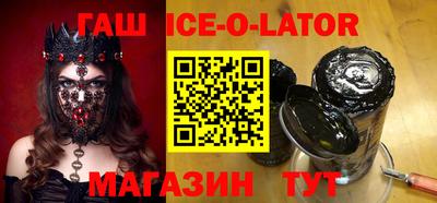 индика Донецк