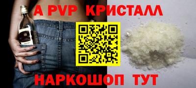 индика Донецк