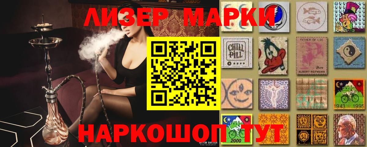 ЛСД экстази кислота Мирный