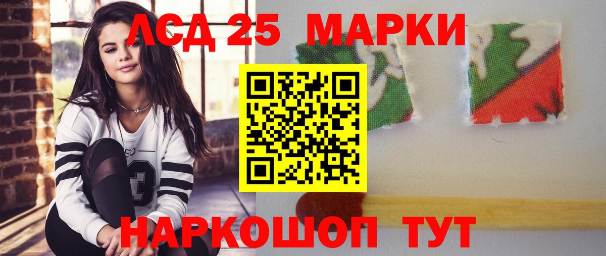 ЛСД экстази кислота  Вход с VPN  Лсд 25 экстази ecstasy  Мирный 
