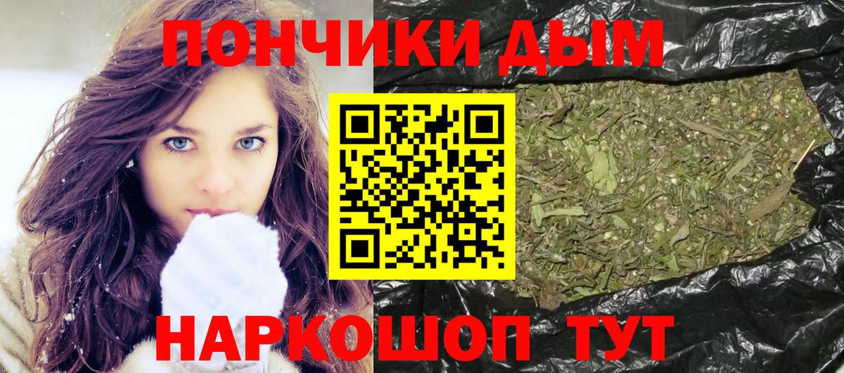 Бошки Шишки Bruce Banner Мирный