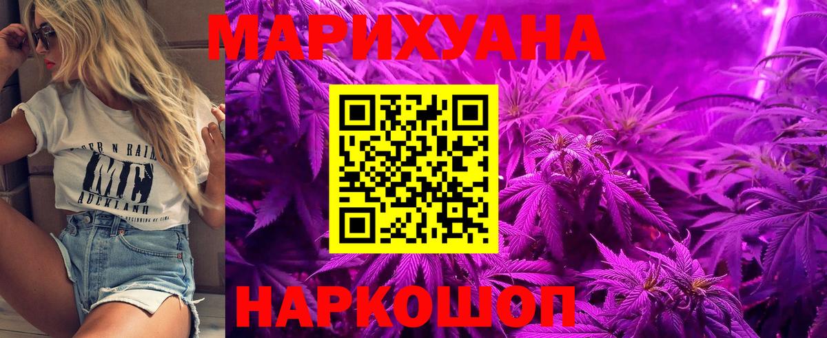 Конопля индика  Вход с VPN  Канабис сатива  Канабис Ganja  Мирный 